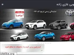 Sites similar to ghazizadeh.co