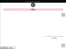 Sites similar to ghazlworld.com