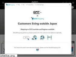 Sites similar to ghbass.jp