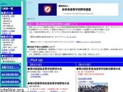 Sites similar to ghbf.jp