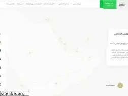 Sites similar to ghc.sa