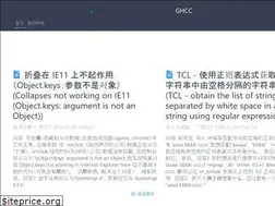 Sites similar to ghcc.net