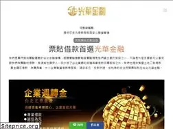 Sites similar to ghcheckloan.com