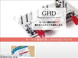 Sites similar to ghdkey.com