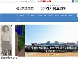 Sites similar to gheadline.co.kr