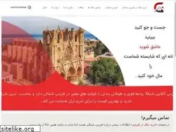 Sites similar to ghebresonline.ir