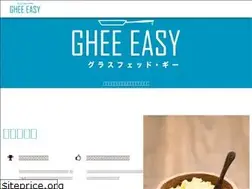 Sites similar to ghee-easy.jp