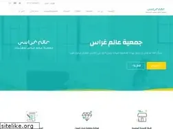 Sites similar to gheeras.sa