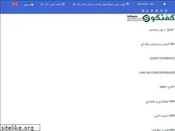 Sites similar to ghei.ac.ir