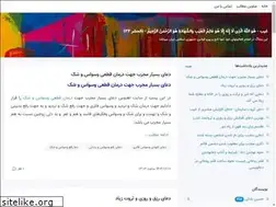 Sites similar to gheib.blogsky.com