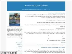 Sites similar to gheleji.blogfa.com
