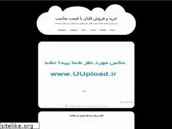 Sites similar to ghelyanland.blogfa.com