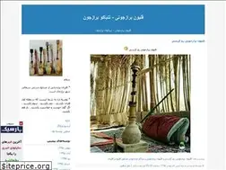 Sites similar to ghelyoneborazjoni.blogfa.com