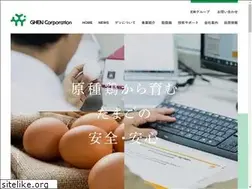 Sites similar to ghen.co.jp