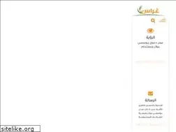 Sites similar to gheras.org