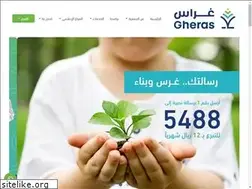 Sites similar to gheras.sa