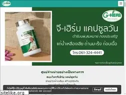 Sites similar to gherbherbal.com