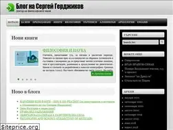 Sites similar to gherdjikov.com