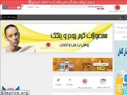 Sites similar to ghermezgoli.com