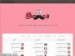 Sites similar to ghermezi.ir