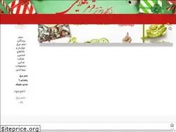 Sites similar to ghermeztalaei.com