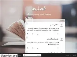 Sites similar to ghesarha.ir