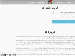 Sites similar to gheseland.com