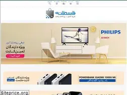 Sites similar to ghestane.com
