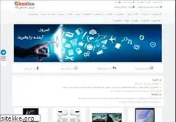 Sites similar to ghestico.com