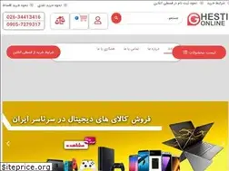 Sites similar to ghestionline.com