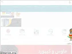 Sites similar to ghestishop.com