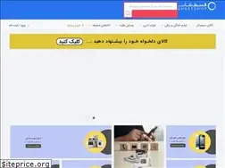 Sites similar to ghestshop.com