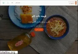Sites similar to gheyme.com