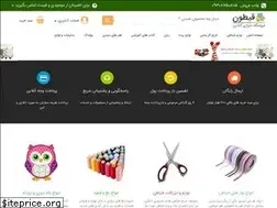 Sites similar to gheytoon.com