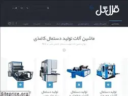 Sites similar to ghezelgol.com