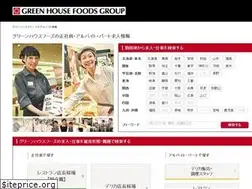 Sites similar to ghfd-recruit.jp