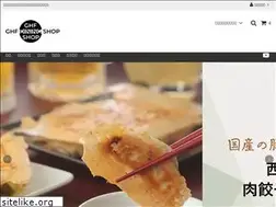 Sites similar to ghfdining-shop.com