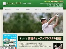 Sites similar to ghgp.jp