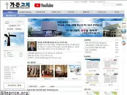 Sites similar to ghgpc.com