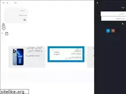 Sites similar to ghhcompany.ir