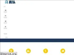 Sites similar to ghhwc.com