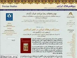 Sites similar to ghiasabadi.com
