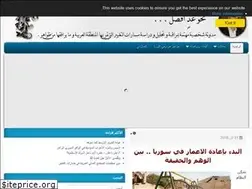 Sites similar to ghiathbilal.com