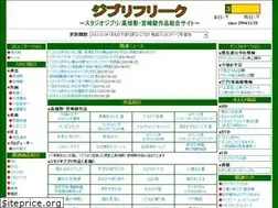 Sites similar to ghibli-freak.net