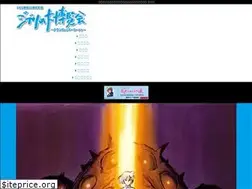 Sites similar to ghibli-fukuoka.com