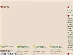 Sites similar to ghibli-goods.net
