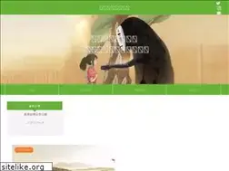 Sites similar to ghibli-park.com