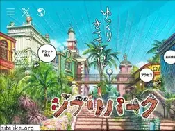 Sites similar to ghibli-park.jp