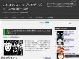 Sites similar to ghibli-tosidensetu.com