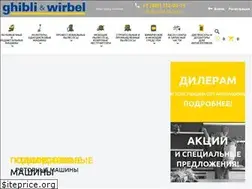 Sites similar to ghibli-wirbel.ru